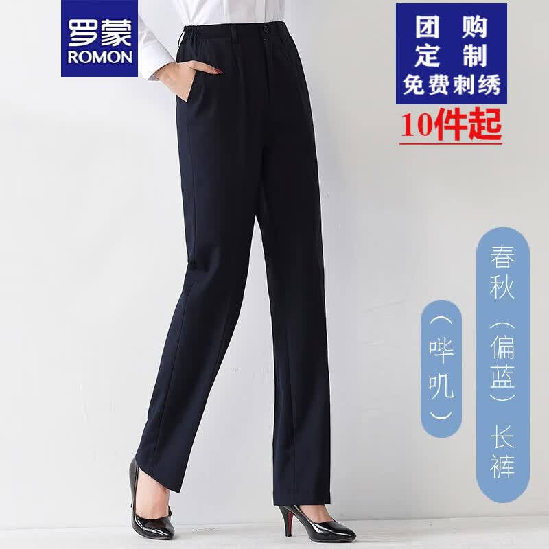 罗蒙（ROMON）职业西裤女藏青银行直筒裤4S正装百塔显瘦长裤警制裤OL工作西服裤 春秋【藏青偏蓝】女裤 2XL使用感如何?