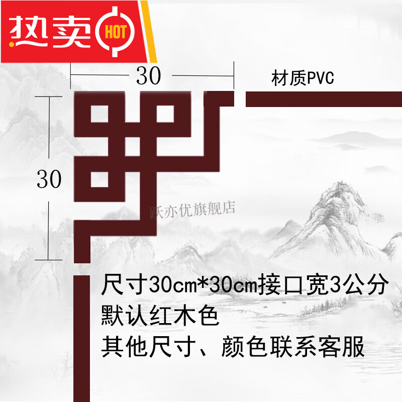 创京懿选新中式吊顶装饰线 新中式吊顶装饰线条客厅天花板吊顶角花