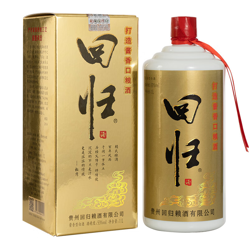 回归赖酒回归公斤装酱香型白酒茅台镇坤沙大曲酱酒精选高梁53度1l装