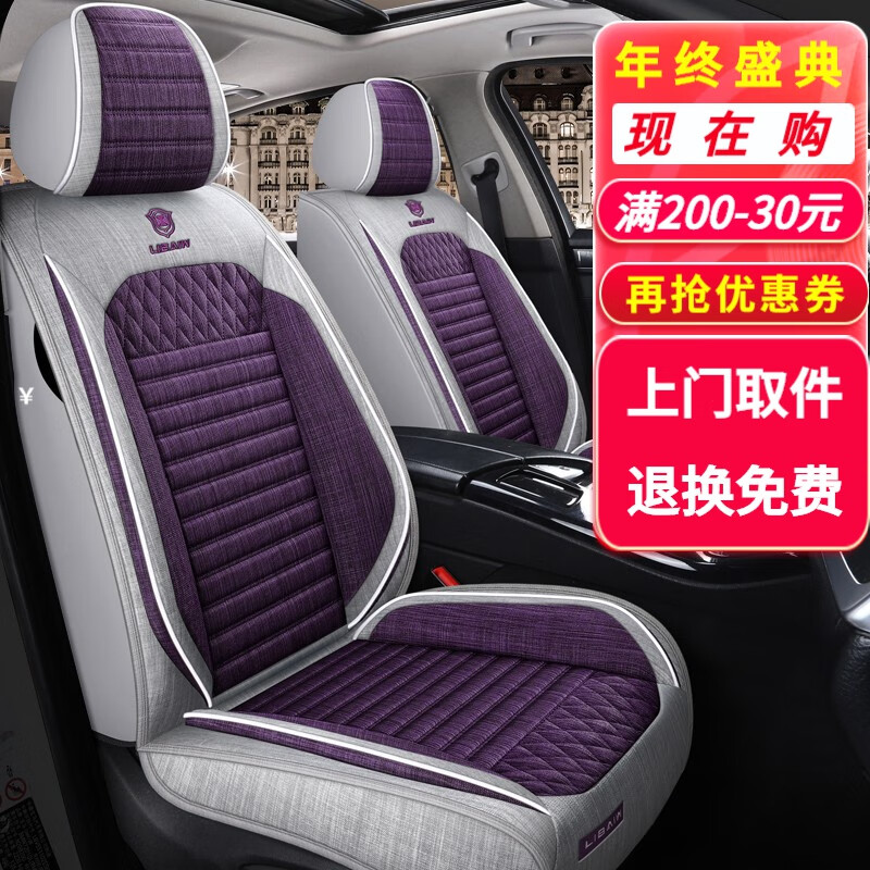 怎么查座套的历史价格|座套价格比较