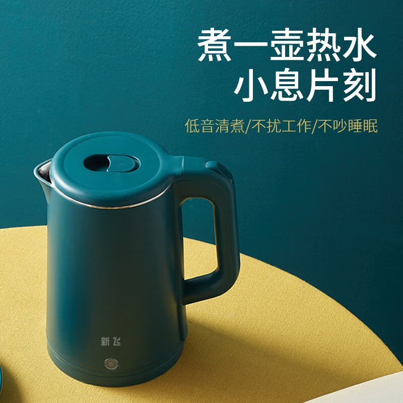 新飞 Frestec 电水壶热水壶电热水 电水壶 热水瓶哪个好 历史价格
