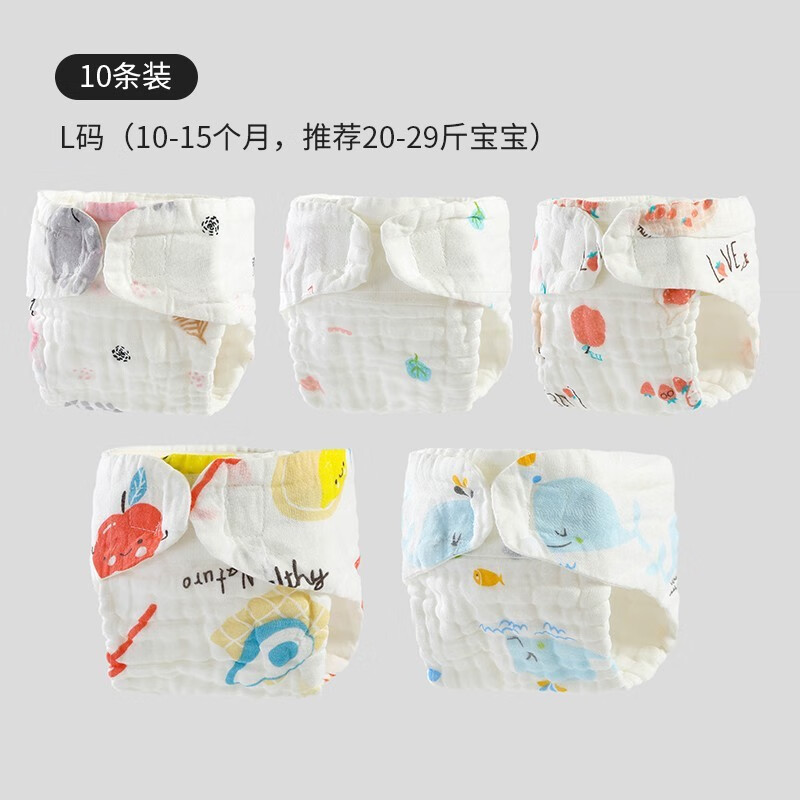 京东婴童布尿裤尿布价格曲线图在哪|婴童布尿裤尿布价格历史