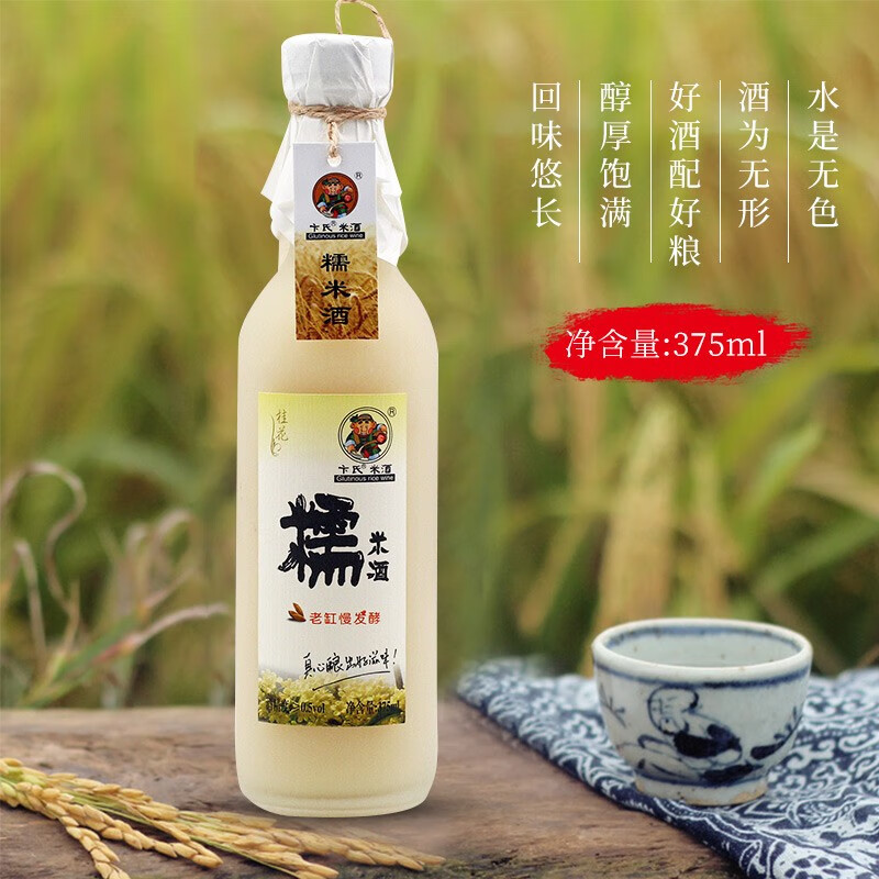 卞氏 洋酒 桂花味糯米酒  375ml 怎么样,好用不?