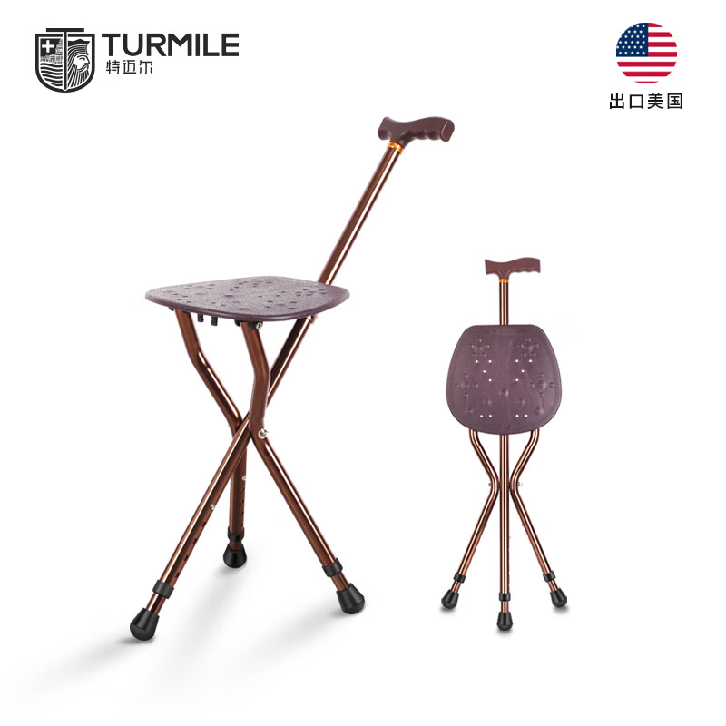 特迈尔(TURMILE)老人拐杖凳 手杖凳子三脚拐带座椅可坐拐棍凳助行带座板可调节高度可折叠 褐色