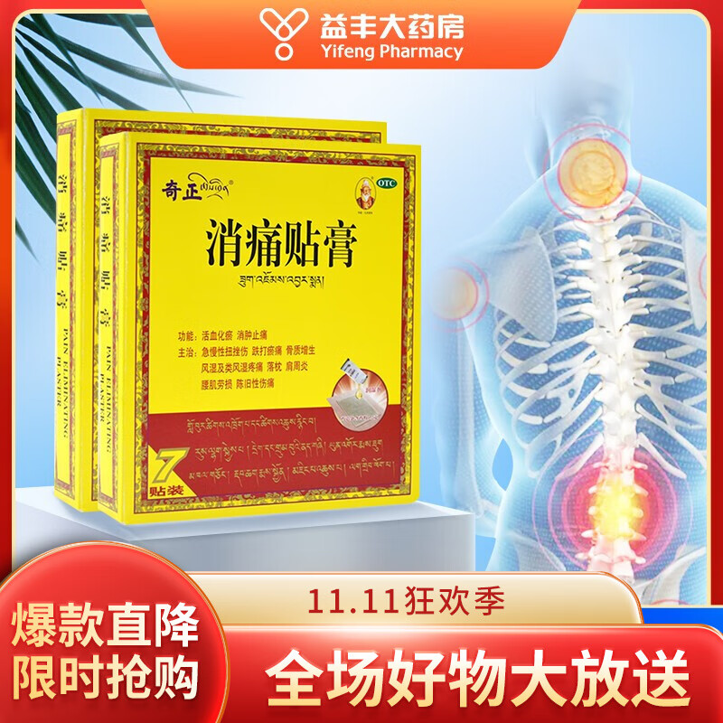 打破常规!掌握价格走势,购买更划算!