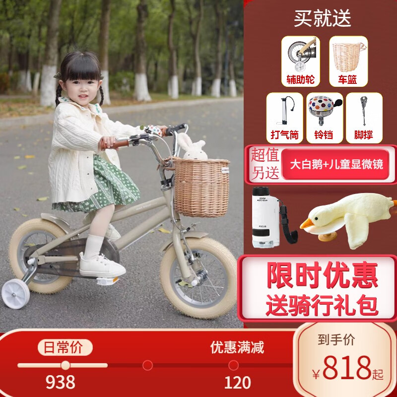 自行车历史价格怎么看|自行车价格走势