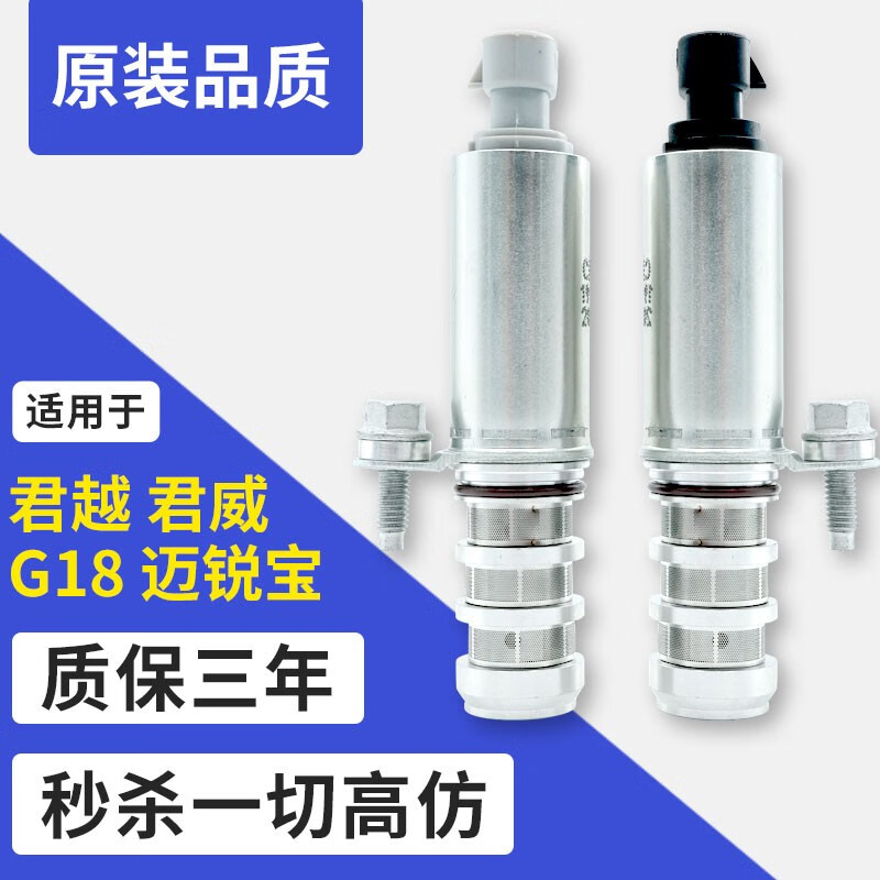 查在线维修配件商品历史价格|维修配件价格走势图