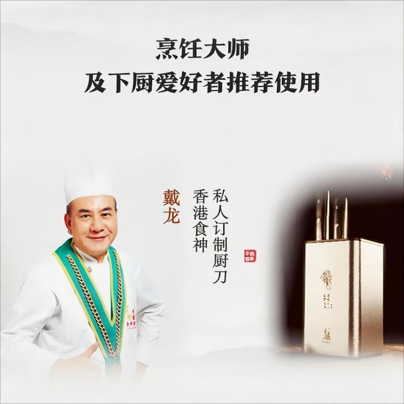 拿铁铁器手工锻打家用菜刀具合手可拍打专业级切菜刀切片刀砍骨刀 文武双刀(H2级)+磨刀装备+底座