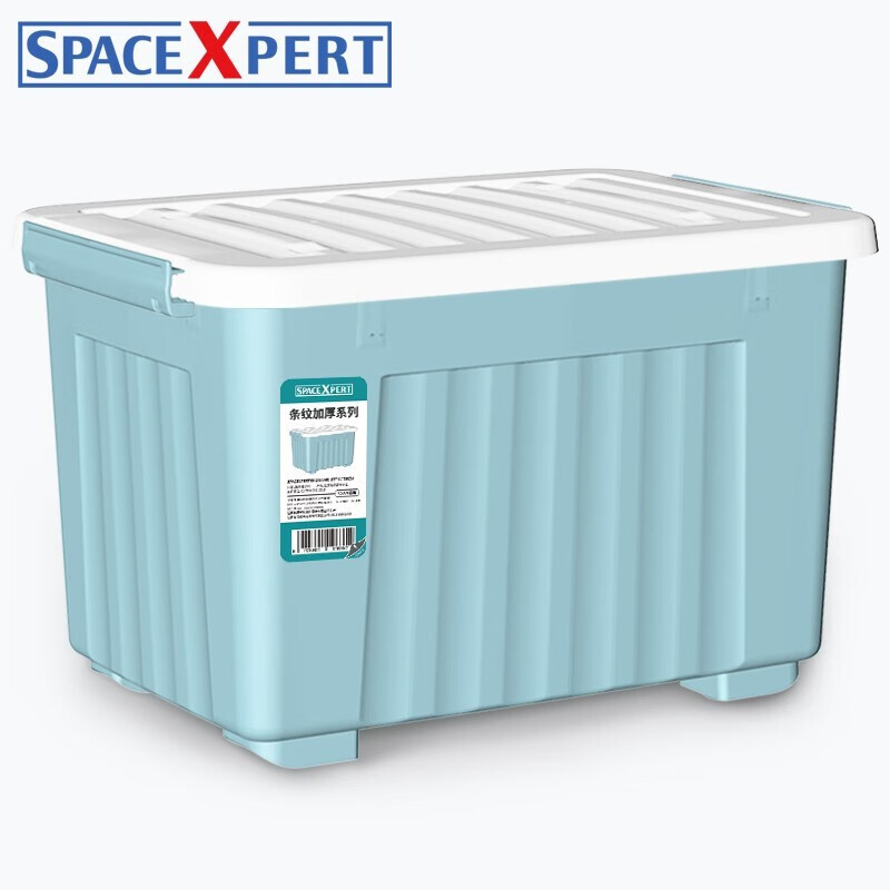 SPACEXPERT收纳箱塑料收纳箱110L蓝色单只功能真的不好吗？最新口碑反馈！
