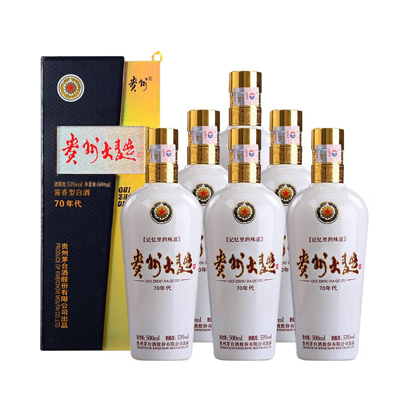 茅台（MOUTAI）贵州大曲70年代 酱香型白酒 53度 500ml*6 整箱装