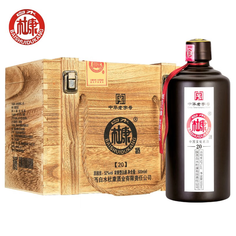 白水杜康 白酒 中华老字号 52度浓香型 500ml*6 白酒整箱 （木质礼盒 六瓶装）