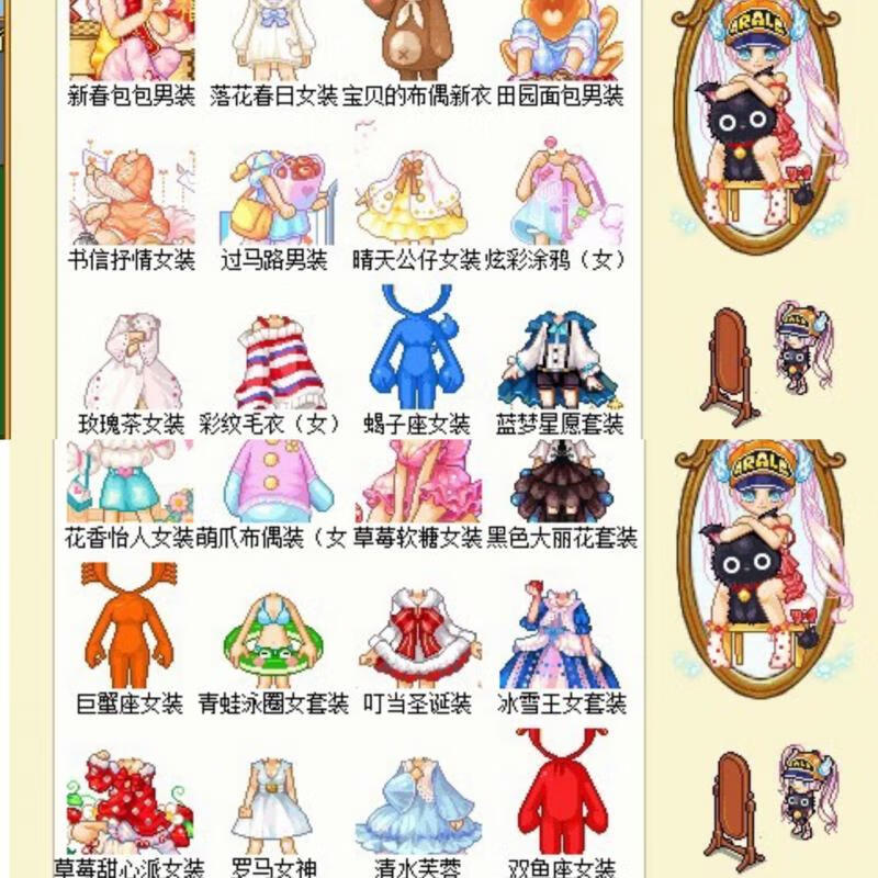 皮卡堂过家家端游页游账号成品高端稀有皮肤装扮套装贵族金冠银服家具