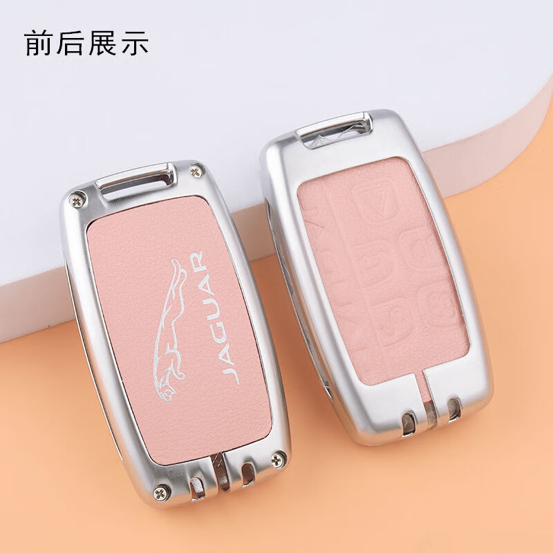 适用捷豹xel钥匙套男汽车壳包 (备注款式) a款