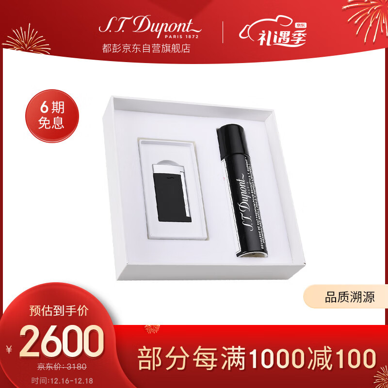 京东查询配件历史价格|配件价格走势