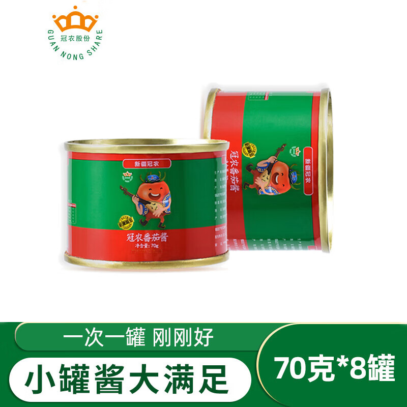 调味品怎么查看宝贝历史价格|调味品价格比较