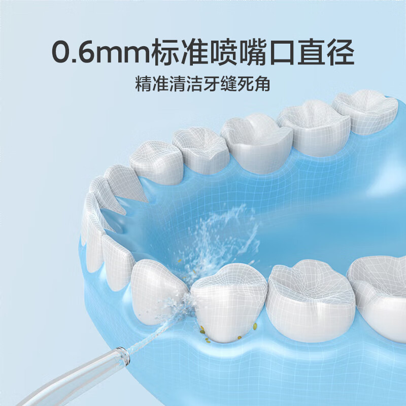 小米米家电动冲牙器家用洗牙器洁牙器水牙线预防牙结石充电便携式全身水洗附带正畸喷嘴有用吗？容易坏吗？