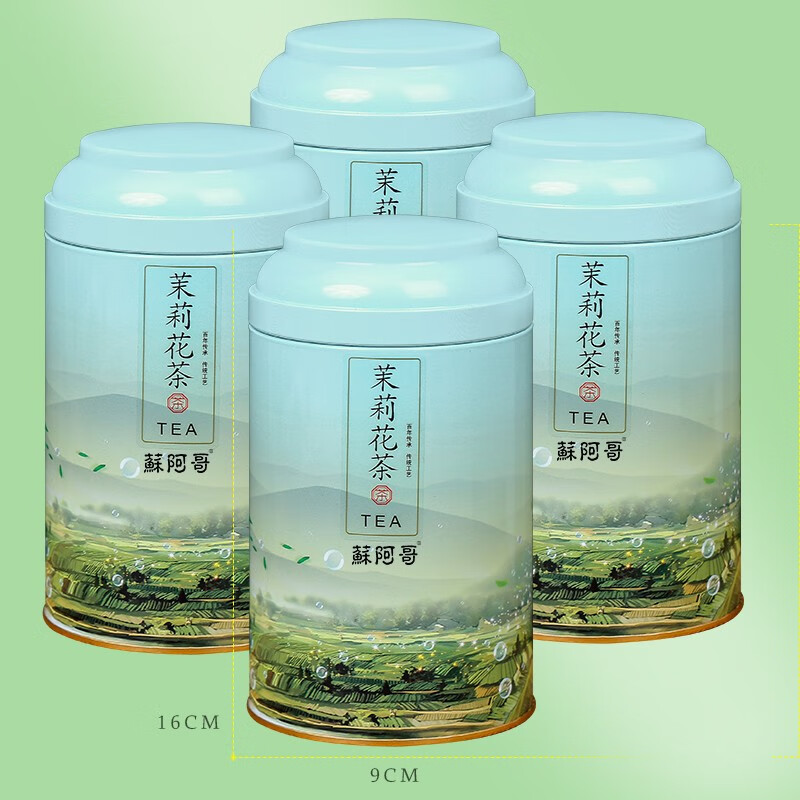 图片[2] - 高档浓香型绿茶2023新茶(绿茶2023新茶礼盒) - 淘实惠