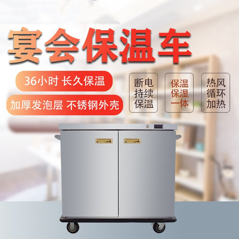 2026年保温柜哪个牌子好？这9款性能强大、使用方便，家庭必备的理想选择