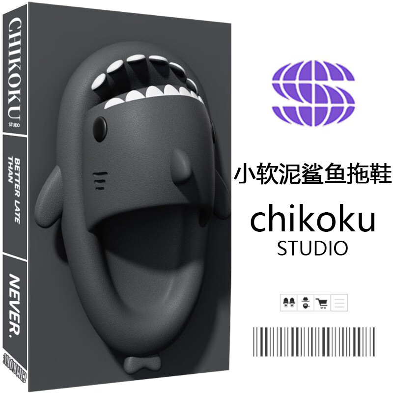 综合说说chikoku8677拖鞋哪个配置好哪个更好，用了两星期感受告知