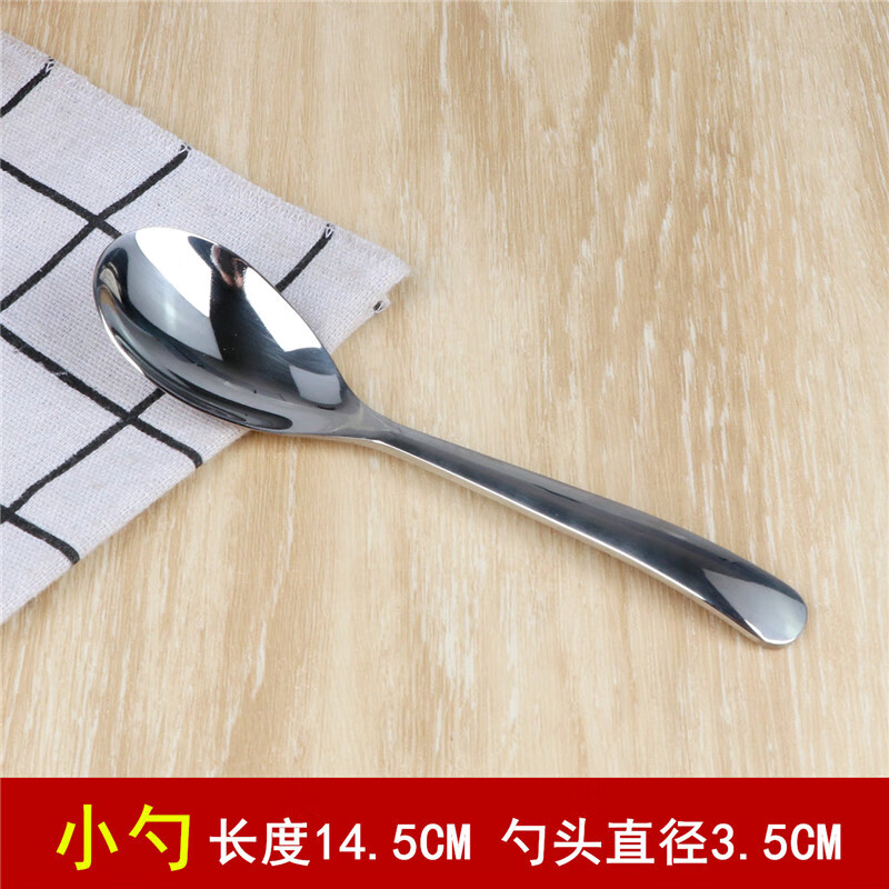 普乐304不锈钢儿童餐具套装碗盘儿童碗杯勺筷子幼儿园碗筷勺水杯刻字