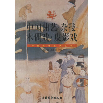 中国美术【放心选购】