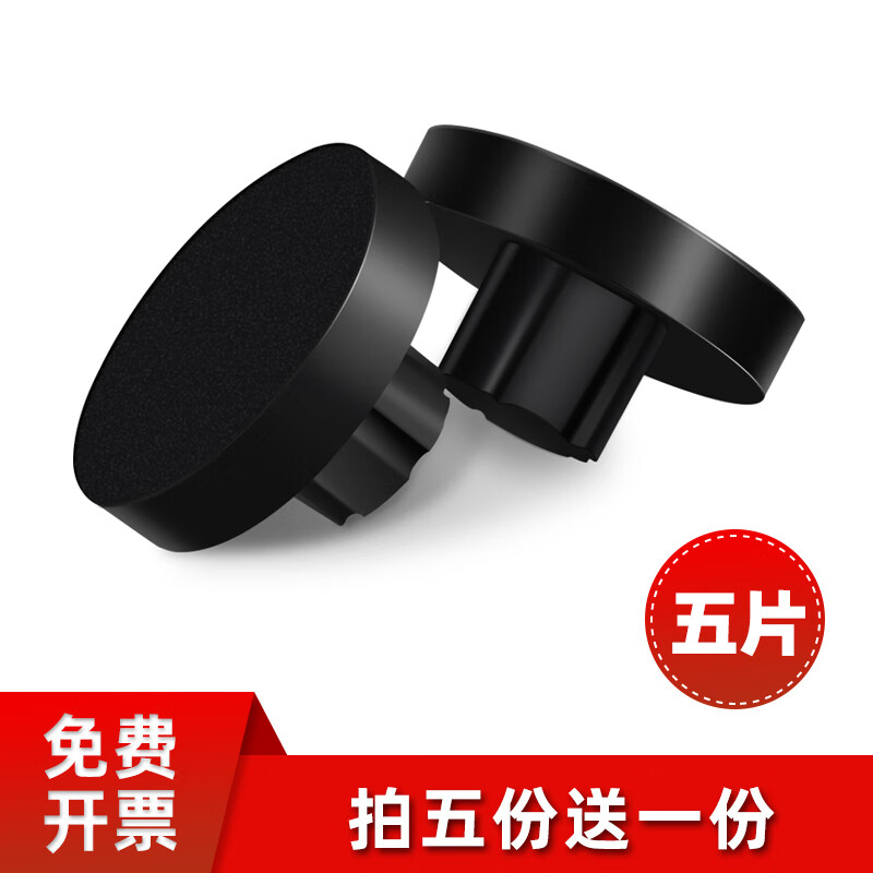 适用惠朗HL-6800 525LK  50C 50A凭证打孔机铆管钻刀 财务装订机空心刀头汇隆钻头 惠朗HL-525LK垫片