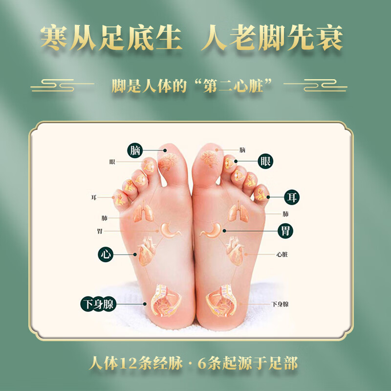 养品堂三伏泡脚包二十四味足浴包艾草益母草藏红花老姜药包儿童泡脚泡澡 二十四味真材实料泡脚泡澡包 1袋(10包）