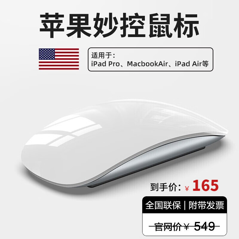 分析苹果周边价格走势|苹果周边价格走势图