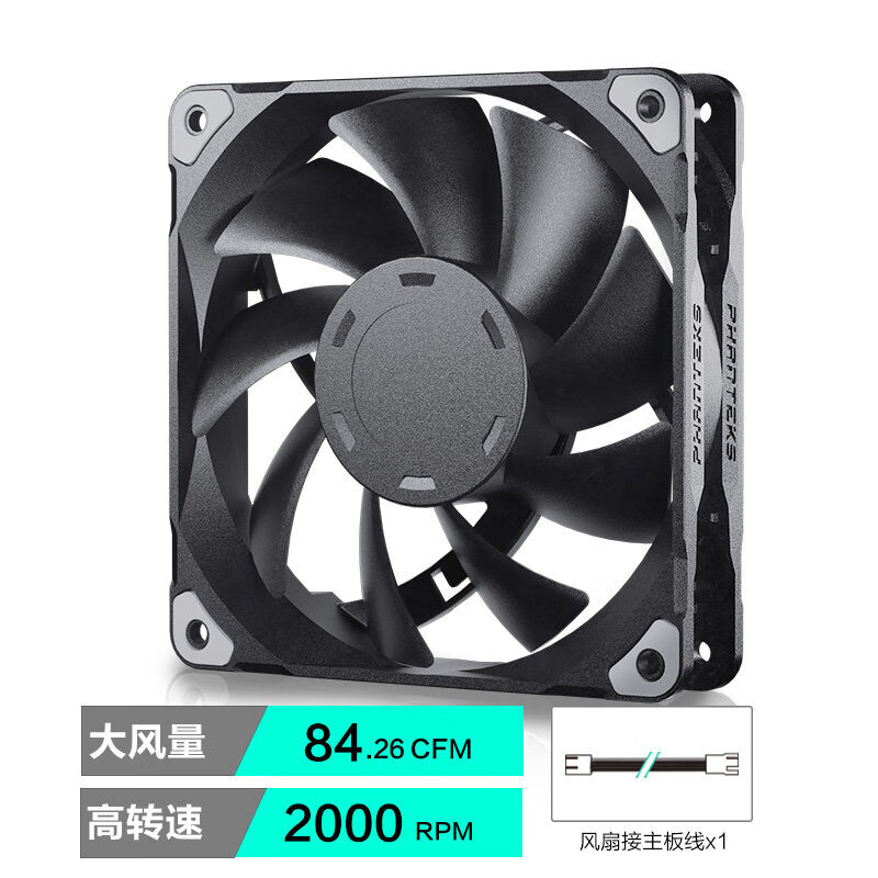 phanteks追风者m25 12cm 5v-3pin温控幻彩argb机箱散热冷排风扇 m25