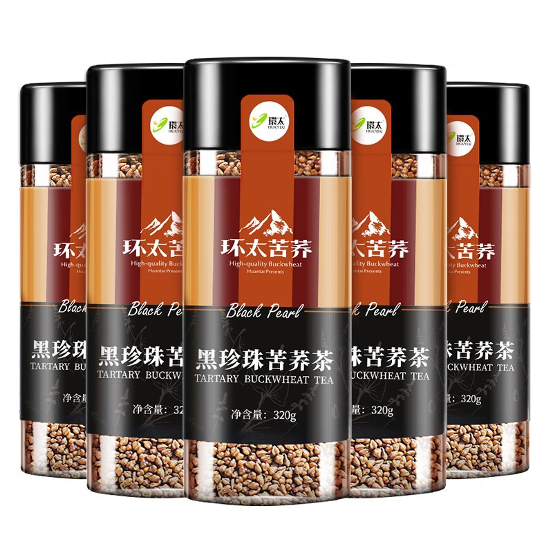 环太苦荞茶 黑珍珠苦荞茶320克*5罐装 四川凉山特产浓香型荞麦茶叶 黑
