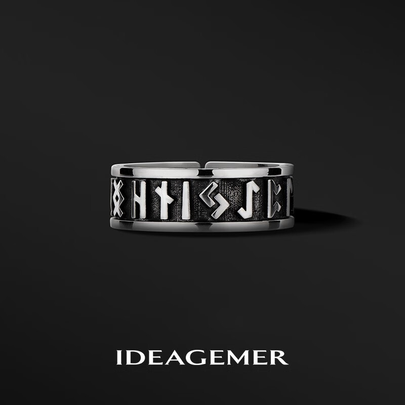 个性复古小众百搭男生开口指环可调节 罗马符号戒指【开口港度19-21号