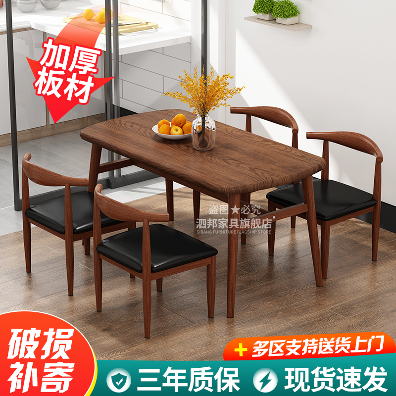 餐桌历史价格价格查询|餐桌价格比较