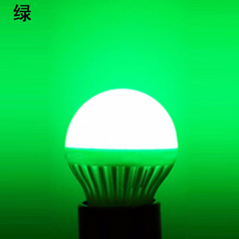 彩色灯泡led七彩e27螺口红色黄绿粉紫高亮家用装饰节能灯笼门头 绿色
