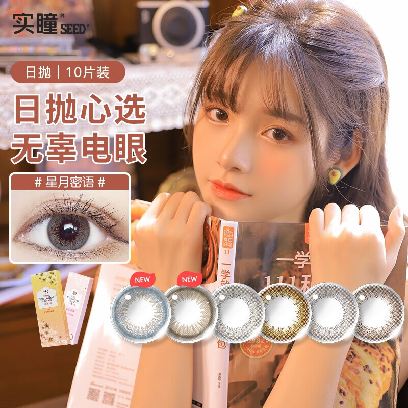 抢购特价!价格走势稳定,限时优惠仅剩几个小时哦!