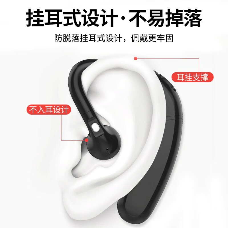 OKSJ 耳挂式蓝牙耳机单耳 无线不入耳商务超长续航待机运动跑步华为小米oppo苹果安卓vivo通用 双电池黑色