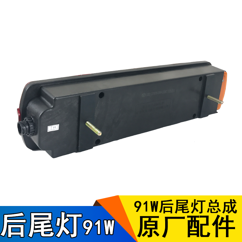 洛爵解放j6p后尾灯总成 原厂JH6天悍v新款刹车灯一汽青岛配件 原厂 右高性价比高么？