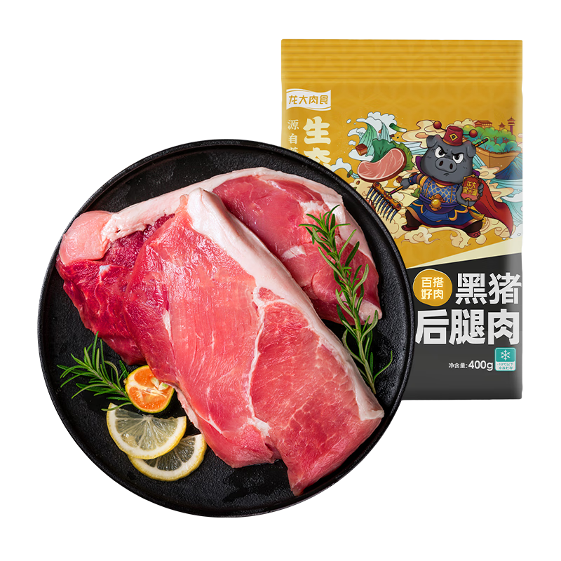 LONG DA 龙大 黑猪后腿肉 400g