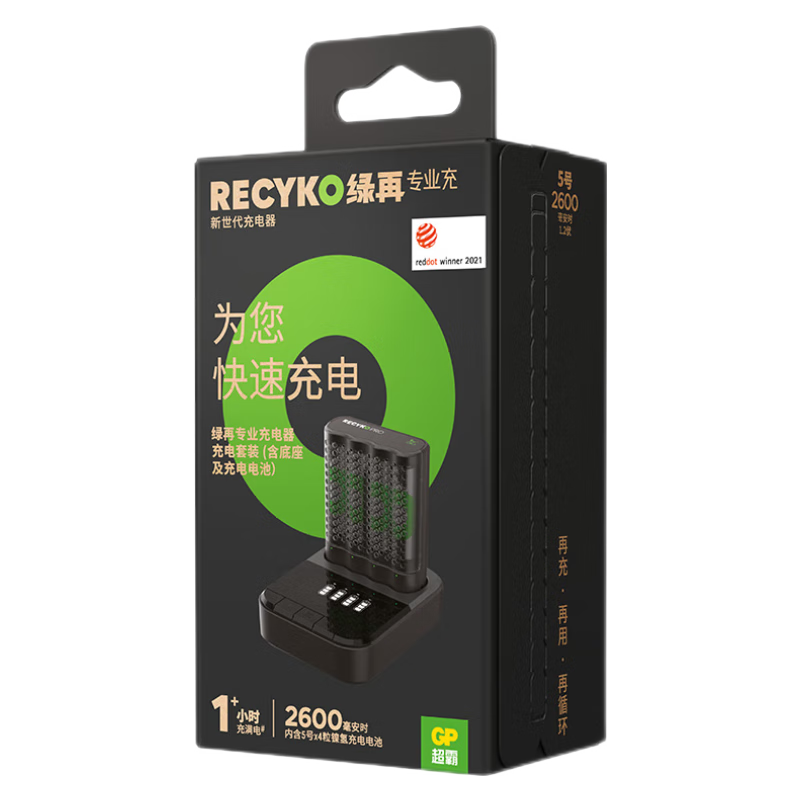 ���ԣ�GP��Recyko����5�ų����4��2600mAh+�������װ�ɳ�5��7�ŵ��4�ۿ��(P461+D461)���������/���