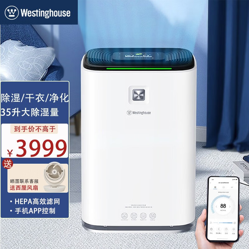 ポスターフレーム 送料込み【2台セット】Panasonic 除湿乾燥機◇富士通