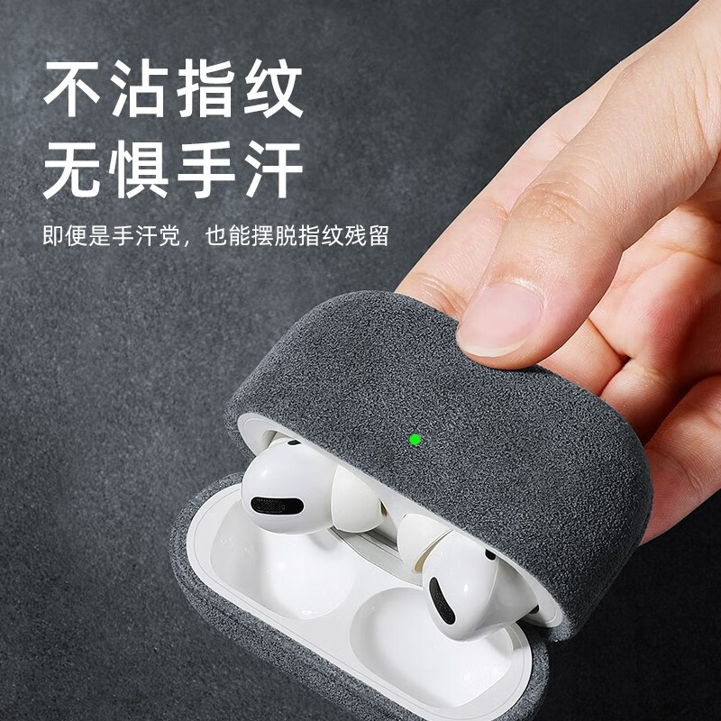 0度适用苹果Apple airpods pro3保护套airpodspro3 AirPods4耳机壳保护壳欧缔兰翻毛皮防摔防尘 黑灰色 AIRPODSPRO3 (轻奢翻毛皮)
