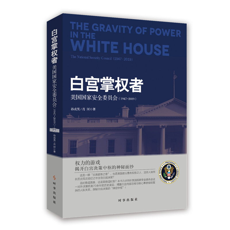 掘金带你了解iPhone价格走势，抢购最佳时机|如何看外交、国际关系商品历史价格