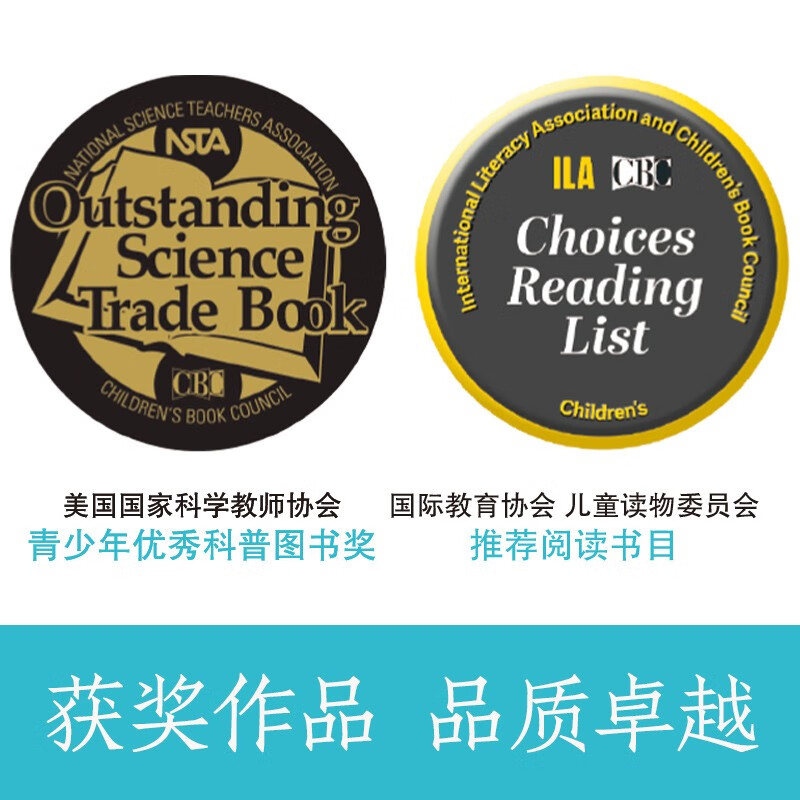 动物笔记：神秘的海洋动物详情图