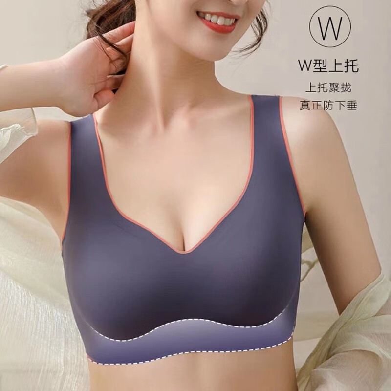 甜蜜邂逅2件文胸无痕内衣女夏季无钢圈冰丝美背聚拢薄款运动背心大胸显小 2件装 2XL (135-150斤)