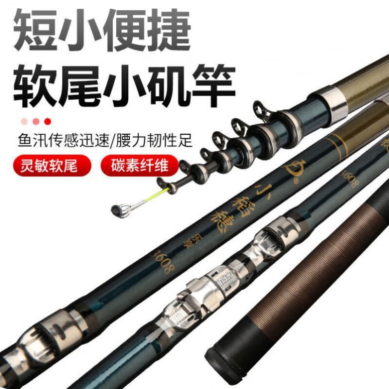 未使用】小継 磯竿 4.5m 宇崎日新 精魂迅