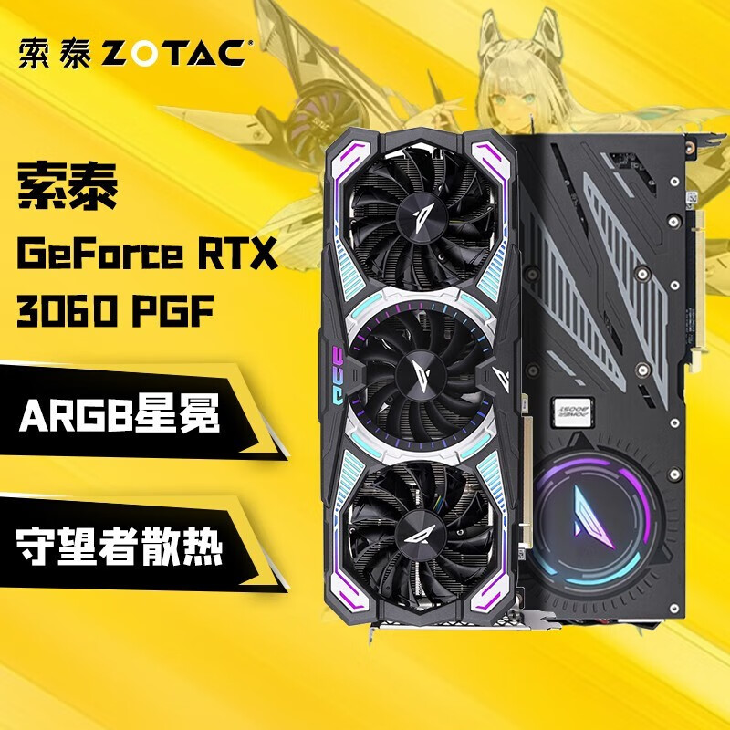 索泰显卡价格走势与销量趋势分析