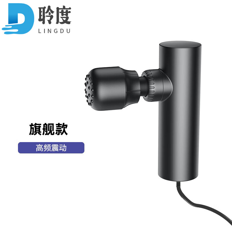 敏煌按摩器：价格历史走势和销量分析|最准确的按摩器历史价格查询软件