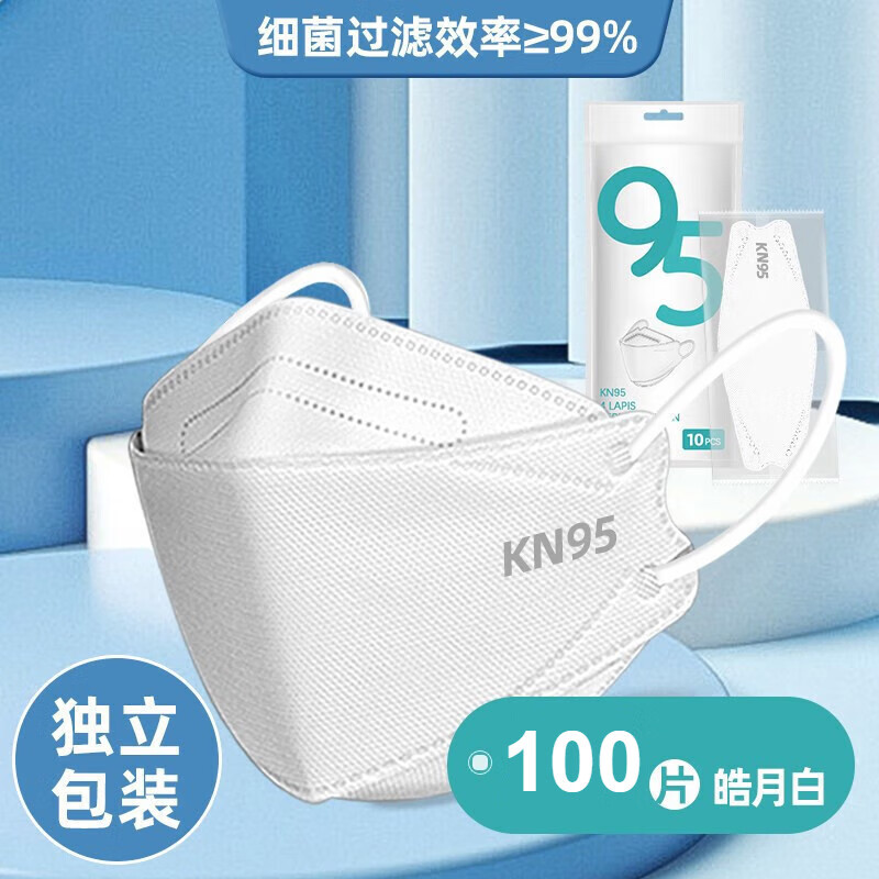 卫士立时尚韩版KN95口罩独立包装鱼型柳叶款一次性3D立体四层防护口罩 kn95柳叶型-100个白 色【独立包装】 京东折扣/优惠券