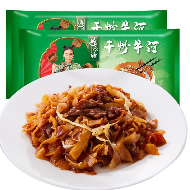 避风塘干炒牛河 560g（280g*2袋） 港式小吃早茶点心 速冻半成品料理包怎么样,好用不?