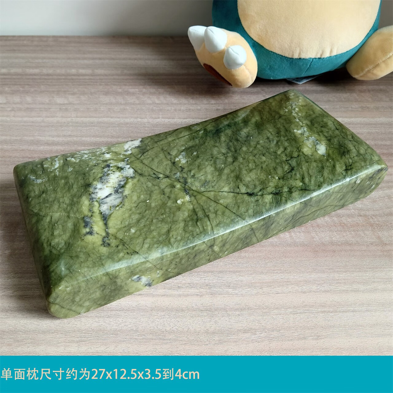 昂彼特堡冰凉枕头石头玉石枕天然整块岫玉实心枕头石头枕夏季夏凉降温