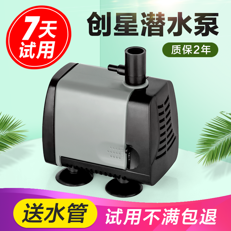 显示过滤器水泵京东历史价格|过滤器水泵价格历史